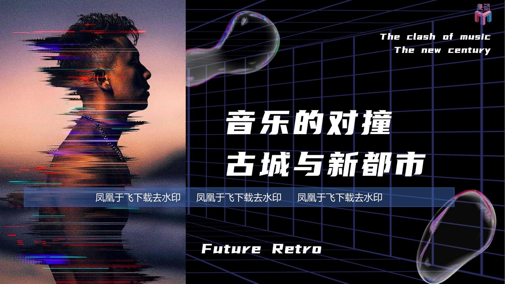 荣耀华信文化影视制作
